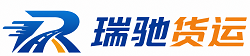 浦江县瑞驰｜附近回程货车调度｜工程机械爬梯车大件运输车调度